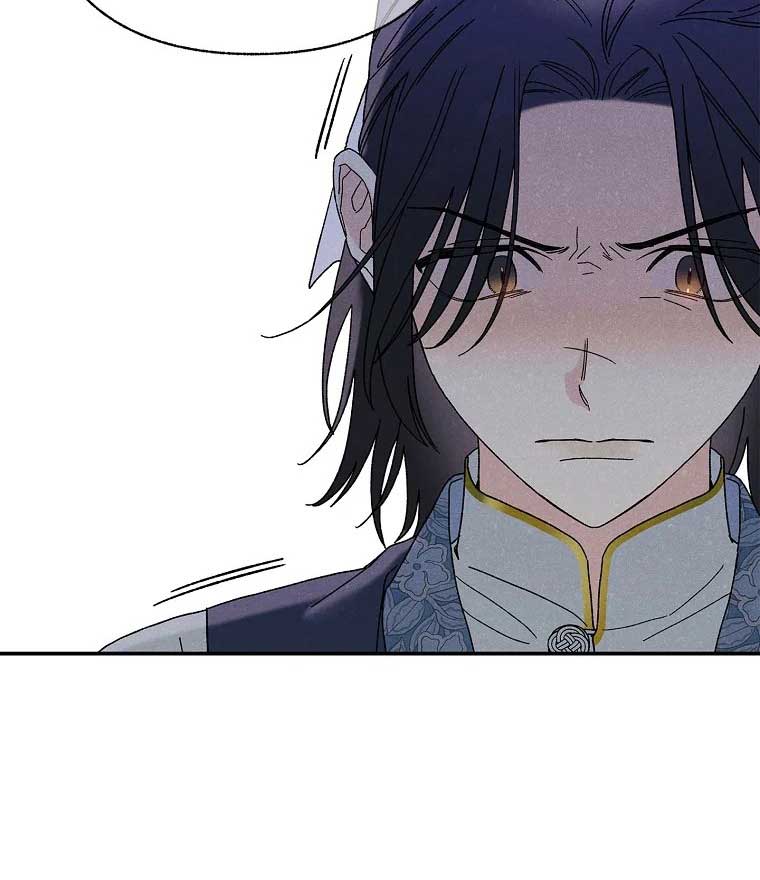 Royal Marriage (2024) Chapter 2 - Page 85