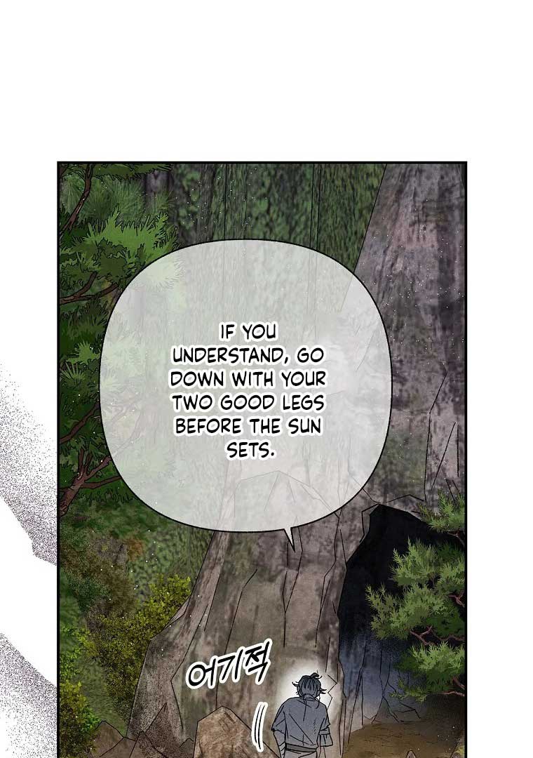 Royal Marriage (2024) Chapter 2 - Page 86