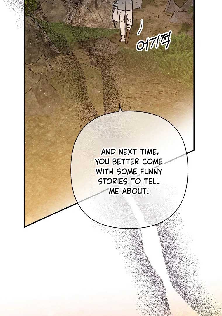 Royal Marriage (2024) Chapter 2 - Page 87