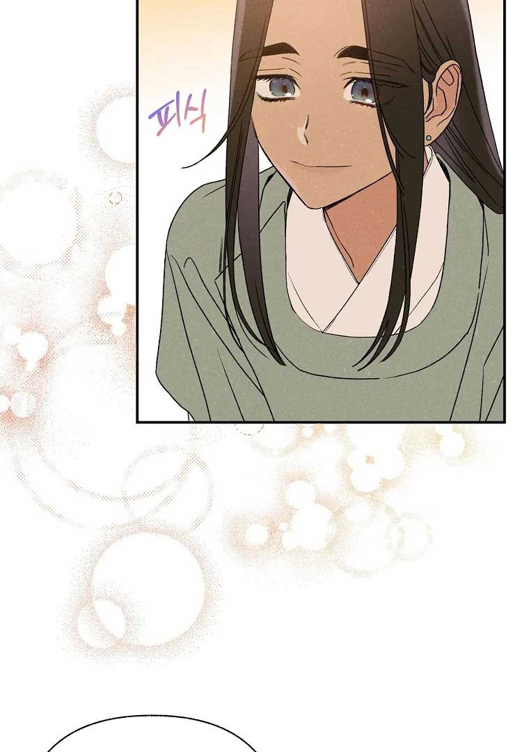 Royal Marriage (2024) Chapter 2 - Page 95