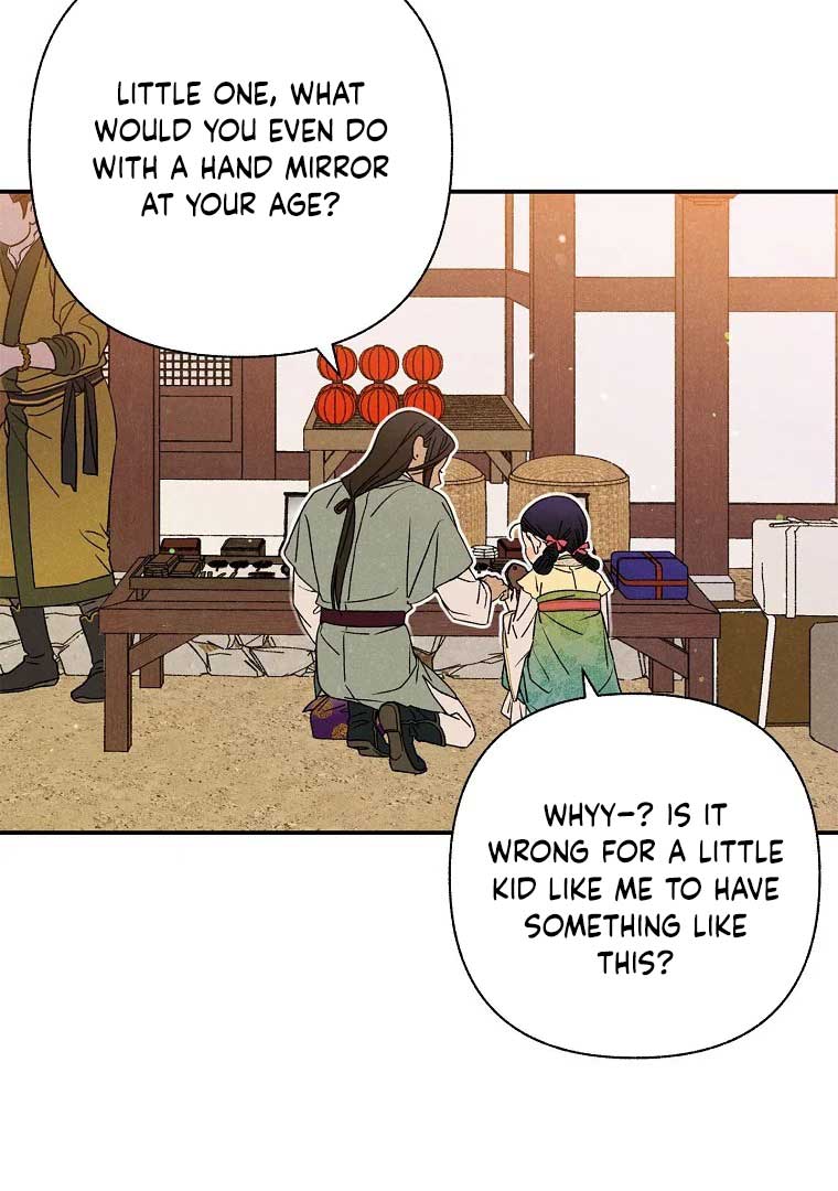 Royal Marriage (2024) Chapter 2 - Page 96