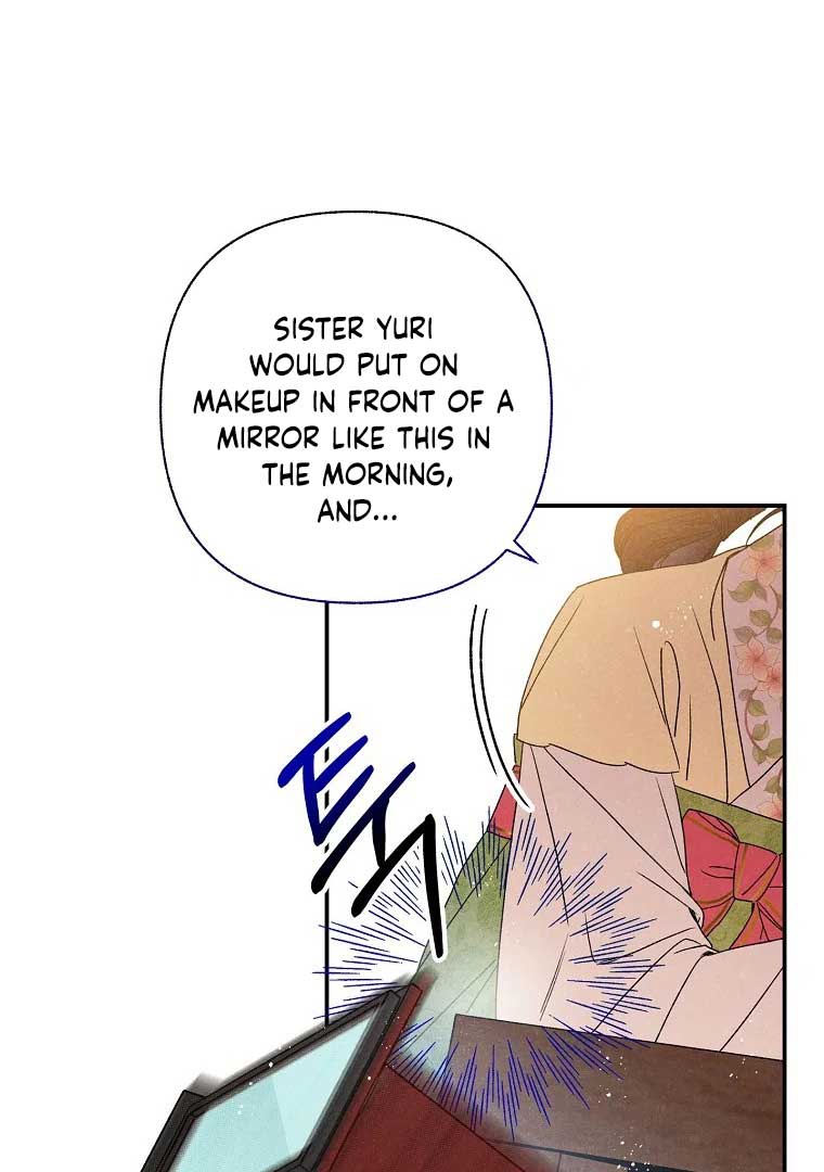 Royal Marriage (2024) Chapter 2 - Page 97