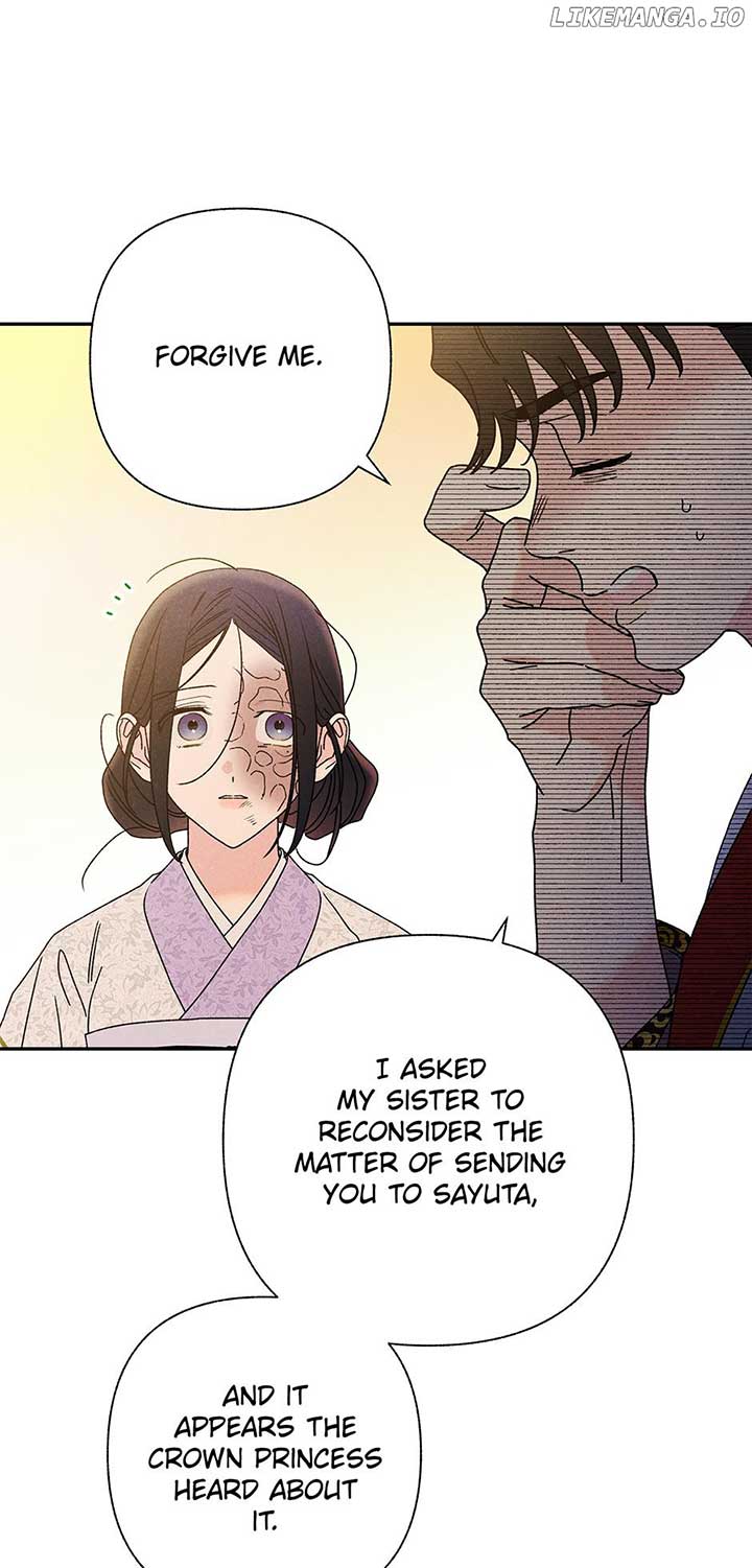 Royal Marriage (2024) Chapter 20 - Page 19