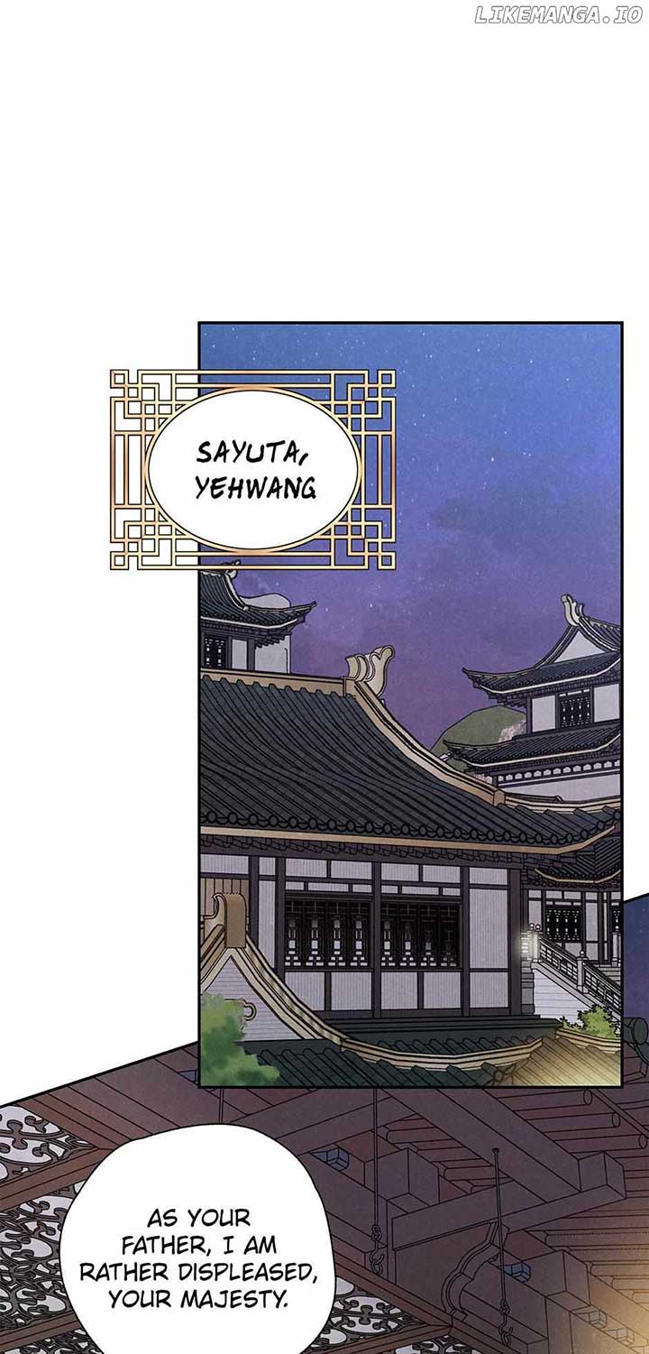 Royal Marriage (2024) Chapter 20 - Page 26