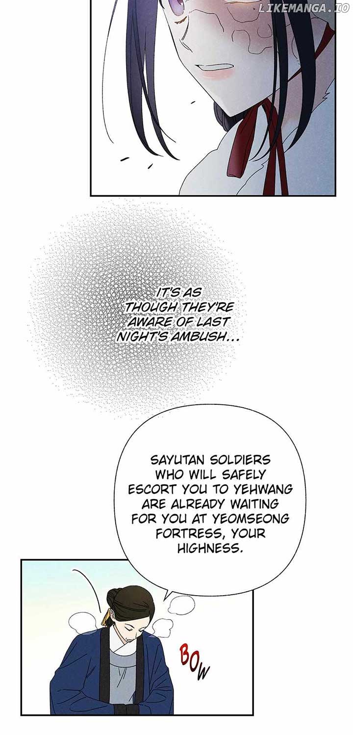 Royal Marriage (2024) Chapter 21 - Page 16