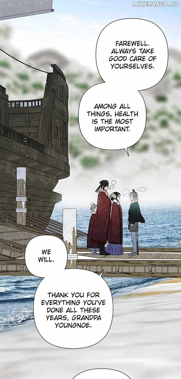 Royal Marriage (2024) Chapter 21 - Page 19