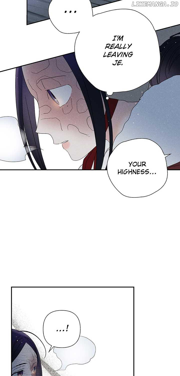 Royal Marriage (2024) Chapter 21 - Page 21