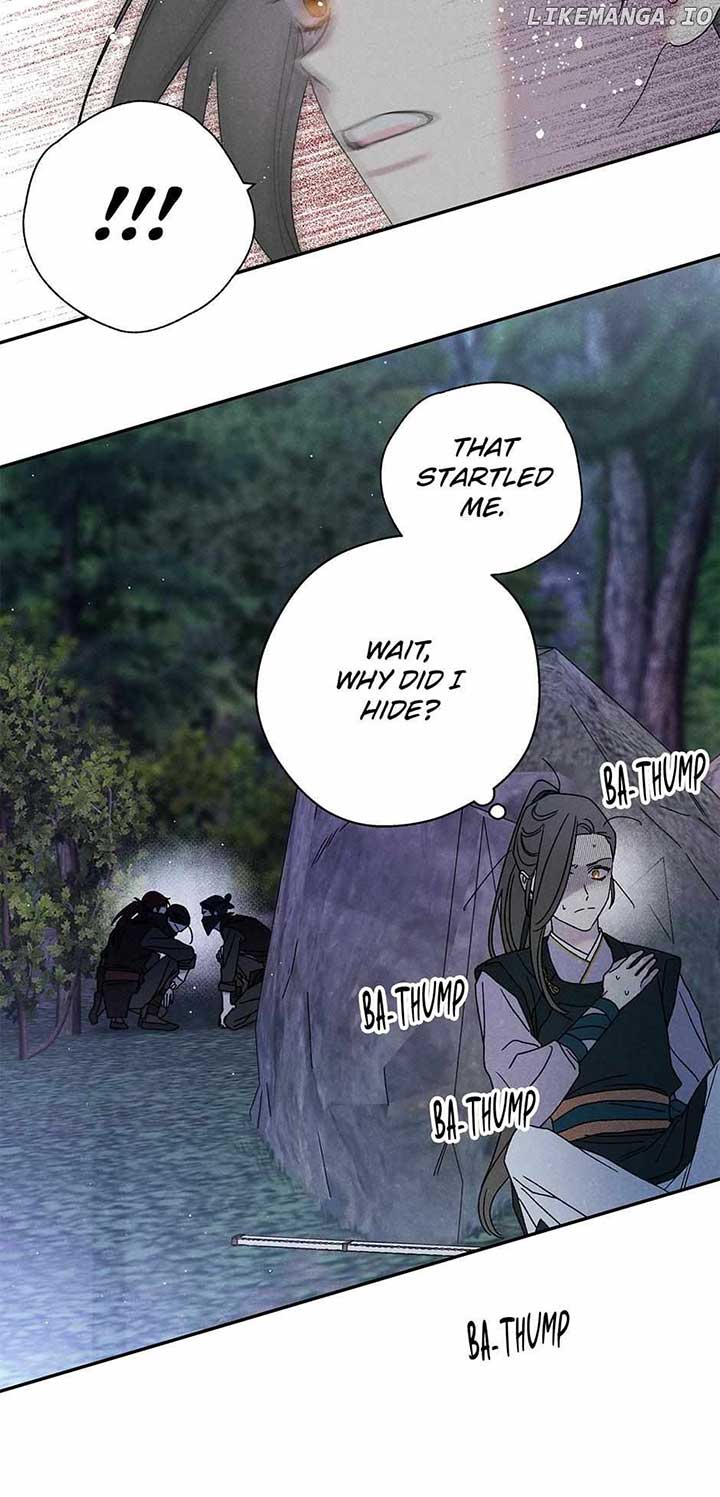 Royal Marriage (2024) Chapter 21 - Page 47