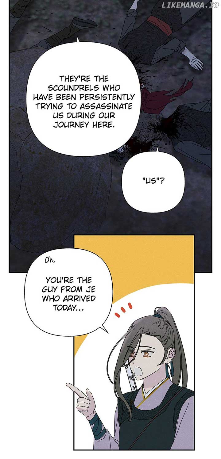 Royal Marriage (2024) Chapter 22 - Page 13