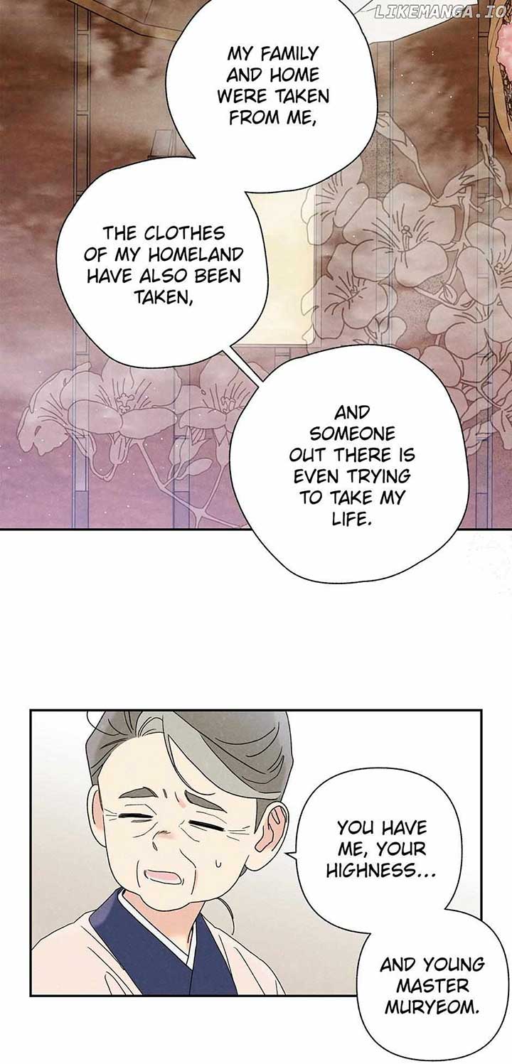 Royal Marriage (2024) Chapter 22 - Page 31
