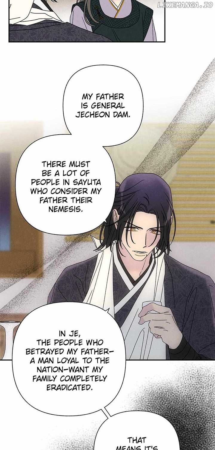 Royal Marriage (2024) Chapter 22 - Page 42