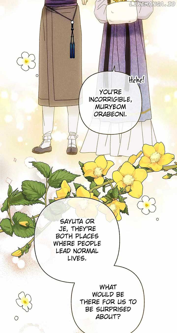 Royal Marriage (2024) Chapter 23 - Page 13