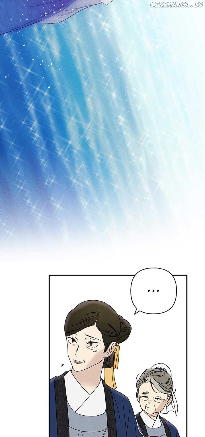 Royal Marriage (2024) Chapter 23 - Page 19