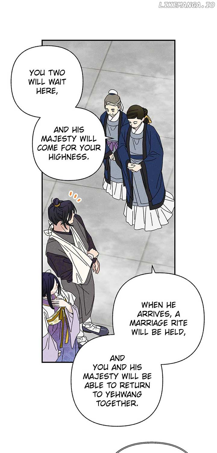 Royal Marriage (2024) Chapter 23 - Page 21