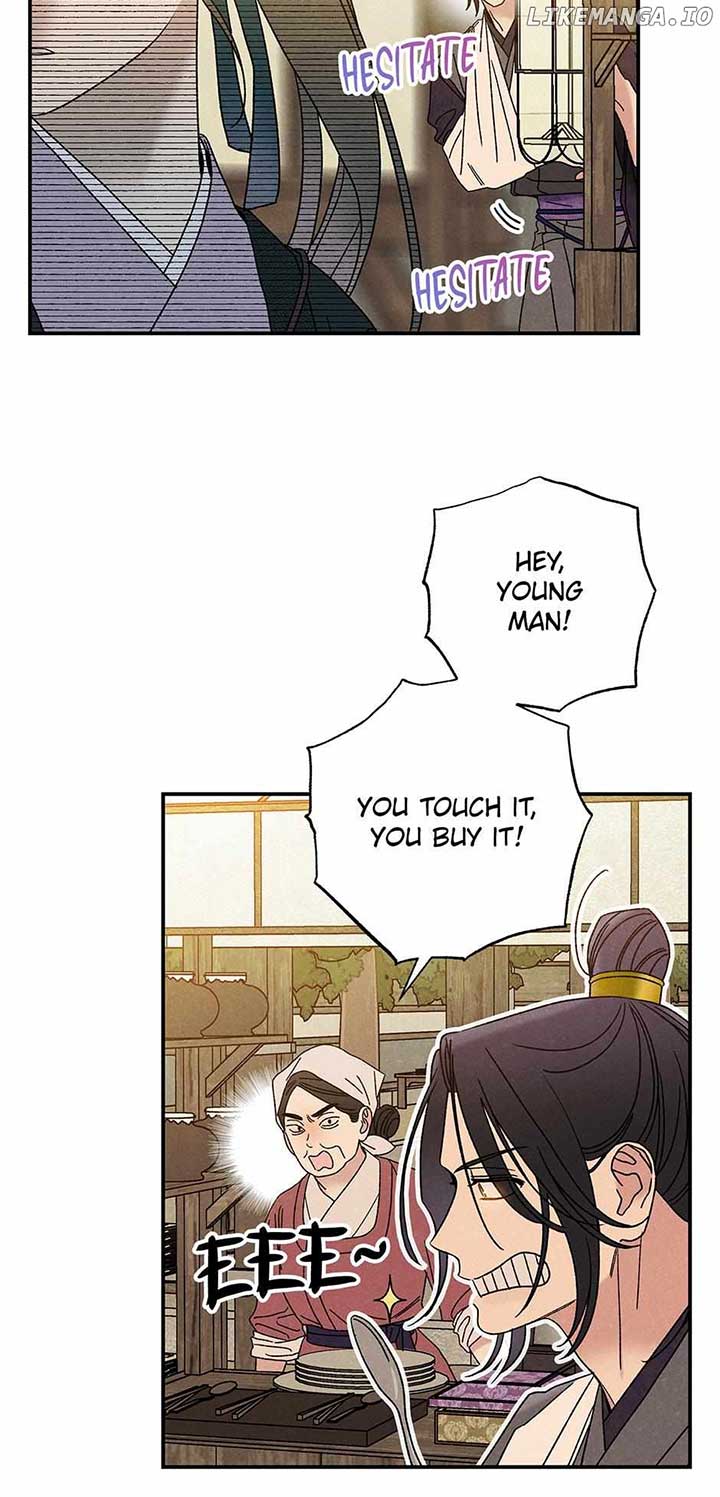 Royal Marriage (2024) Chapter 23 - Page 26