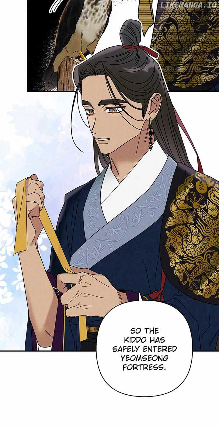 Royal Marriage (2024) Chapter 23 - Page 4