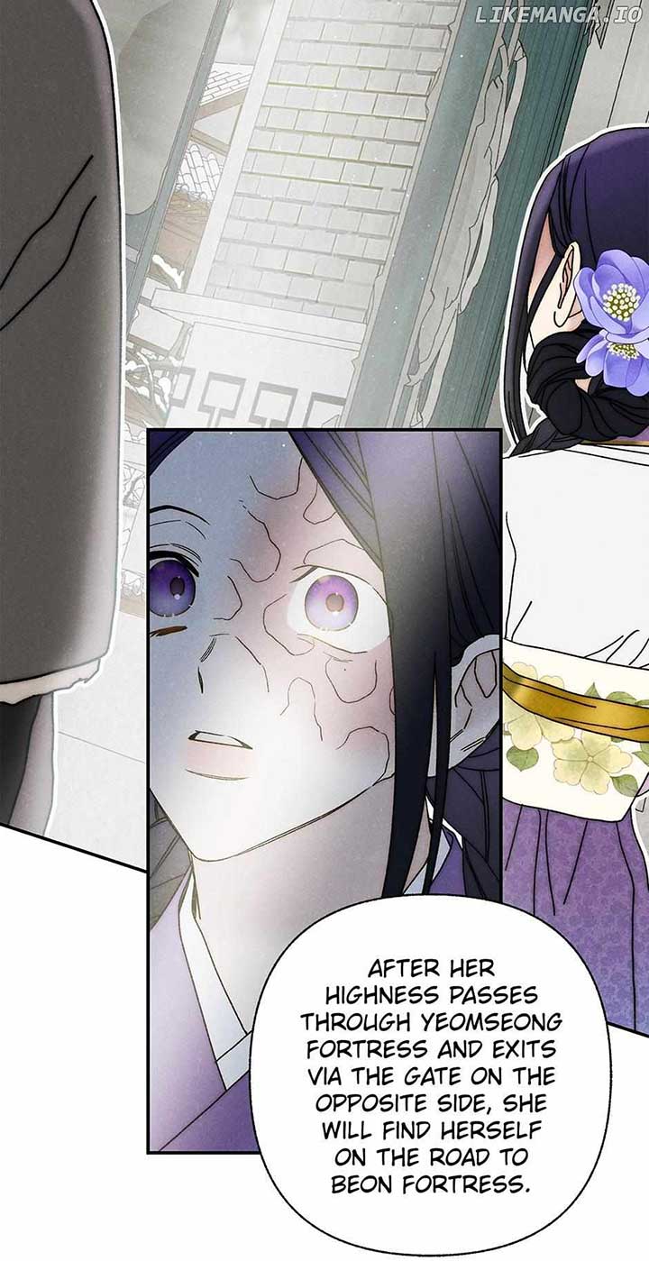 Royal Marriage (2024) Chapter 23 - Page 7