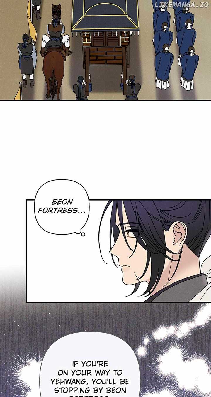 Royal Marriage (2024) Chapter 23 - Page 9