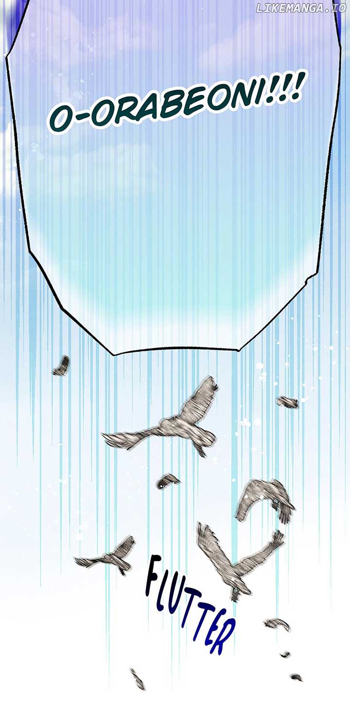 Royal Marriage (2024) Chapter 24 - Page 13