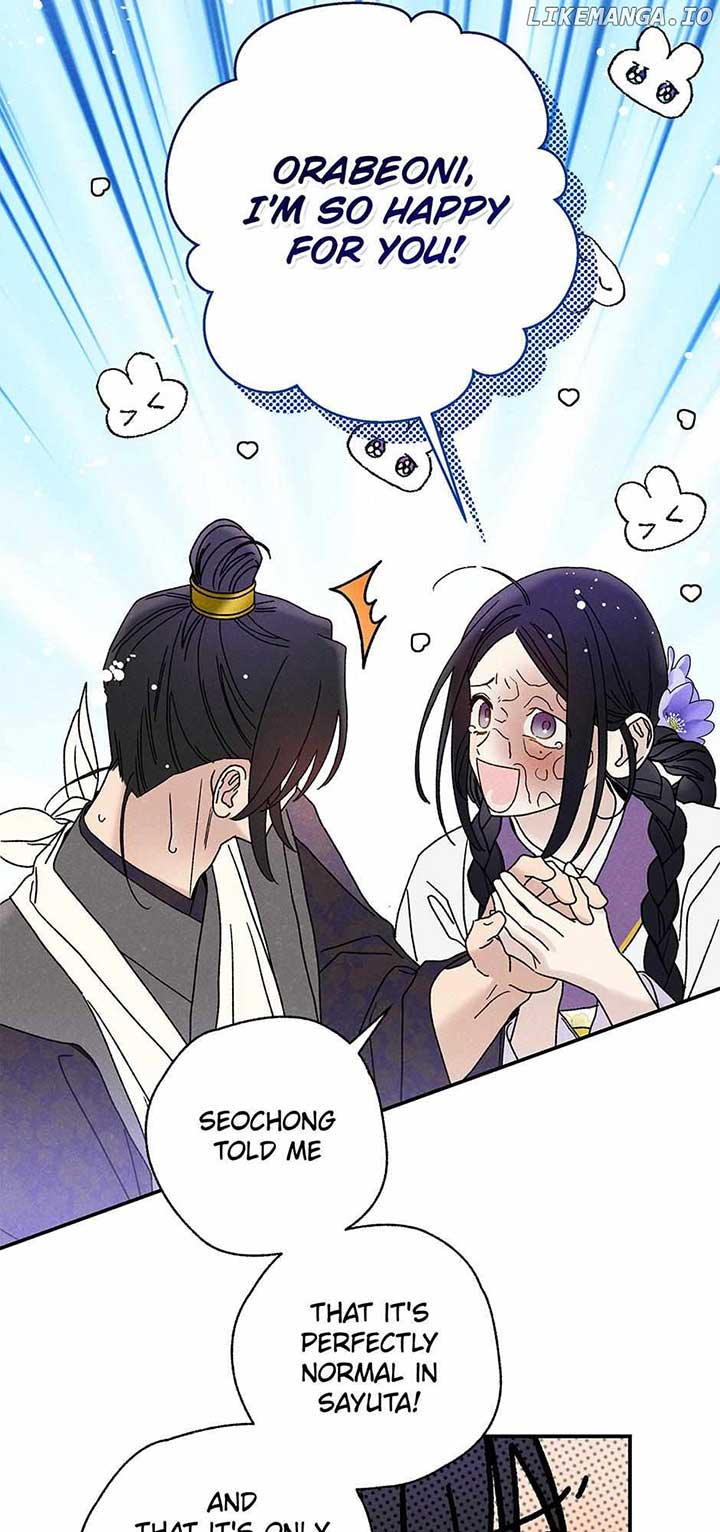 Royal Marriage (2024) Chapter 24 - Page 16