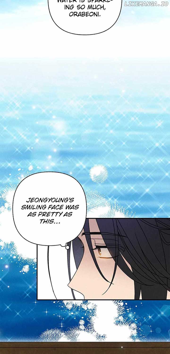 Royal Marriage (2024) Chapter 24 - Page 4