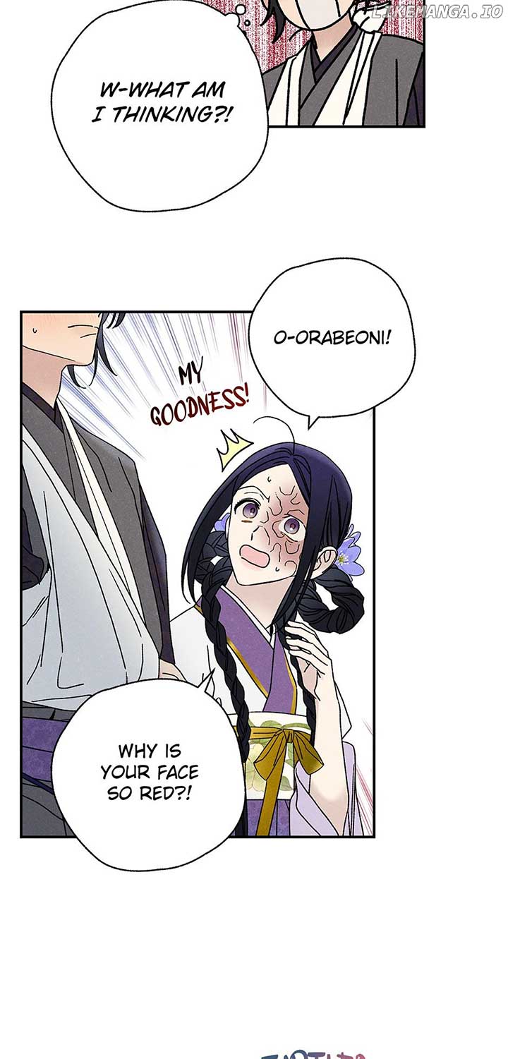 Royal Marriage (2024) Chapter 24 - Page 6