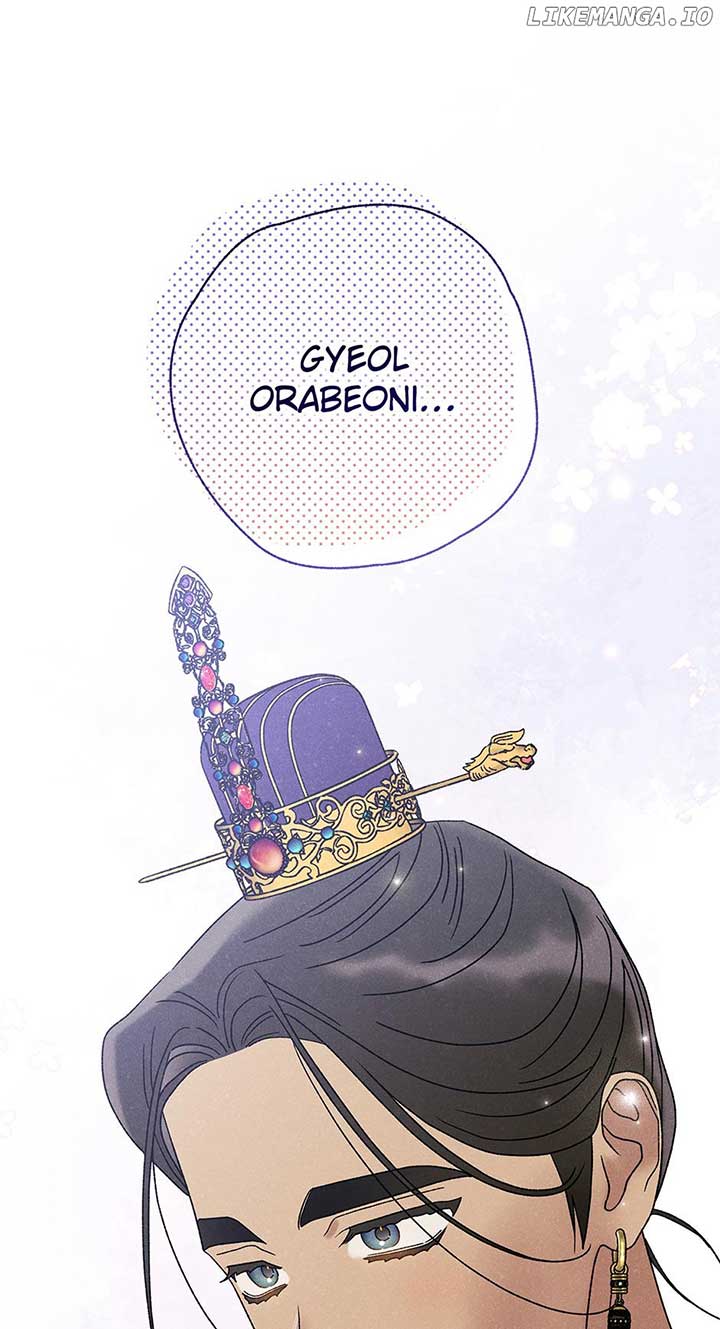 Royal Marriage (2024) Chapter 25 - Page 1