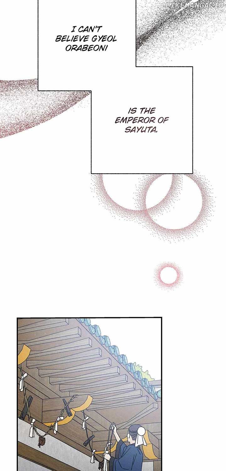 Royal Marriage (2024) Chapter 25 - Page 17