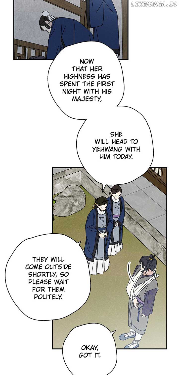Royal Marriage (2024) Chapter 25 - Page 18