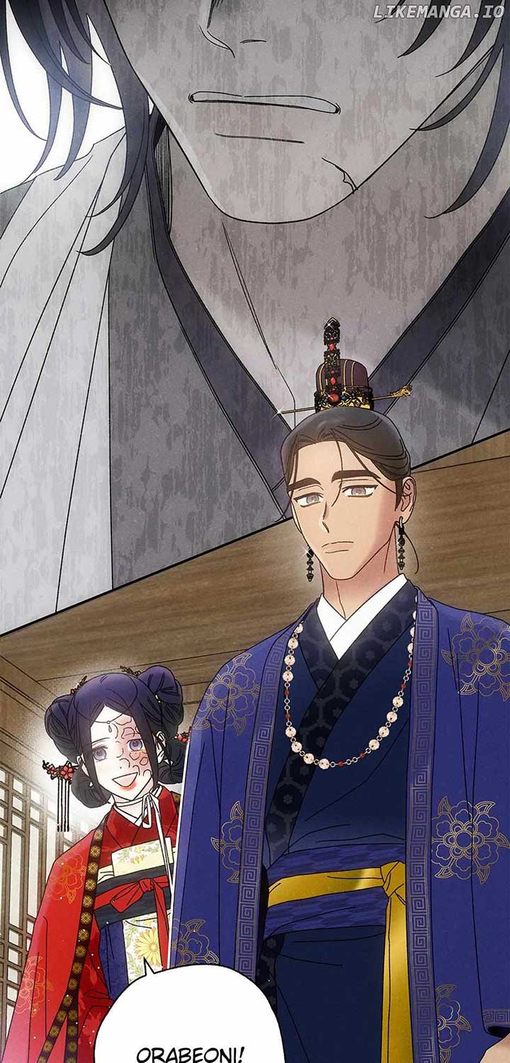 Royal Marriage (2024) Chapter 25 - Page 23