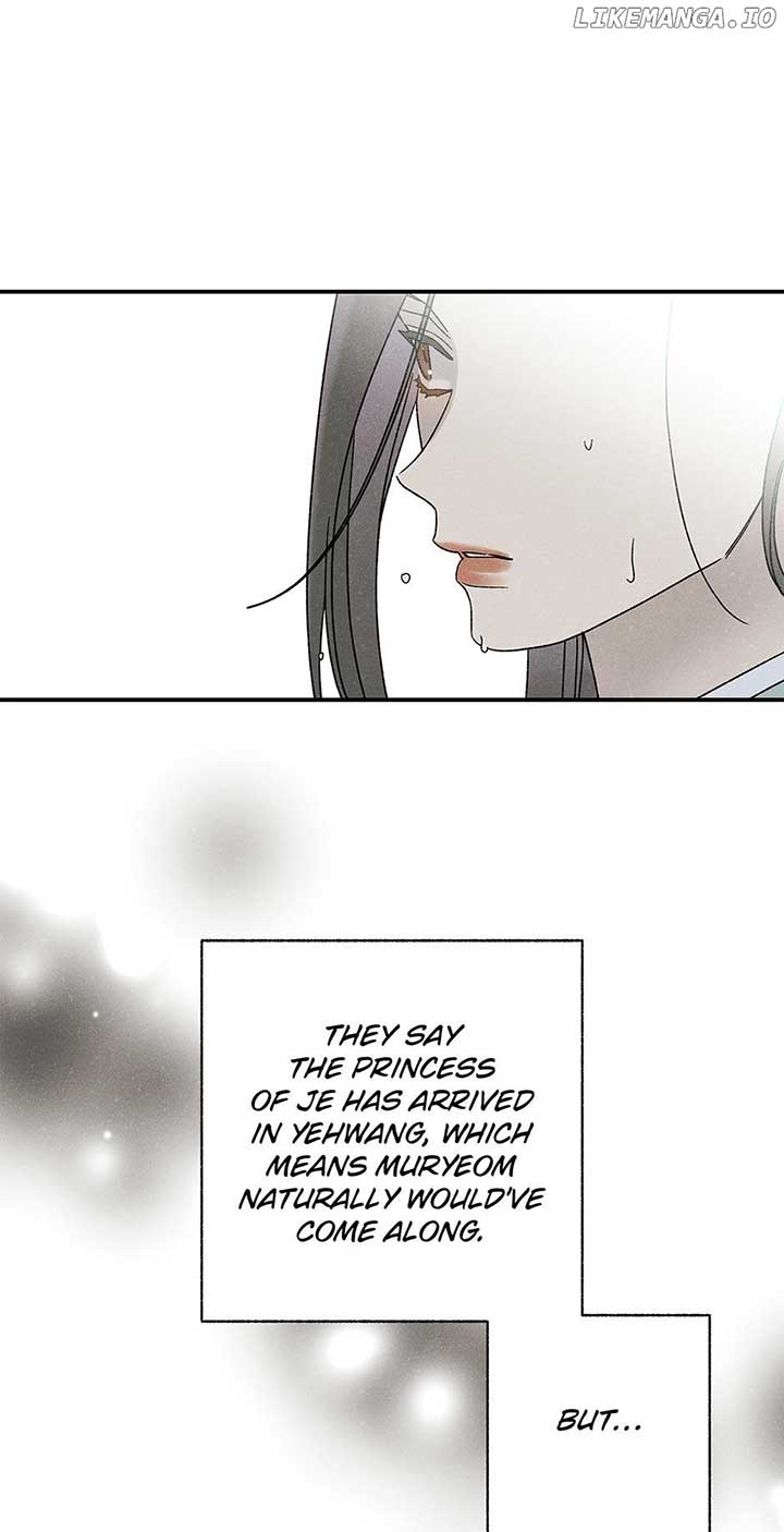 Royal Marriage (2024) Chapter 26 - Page 12