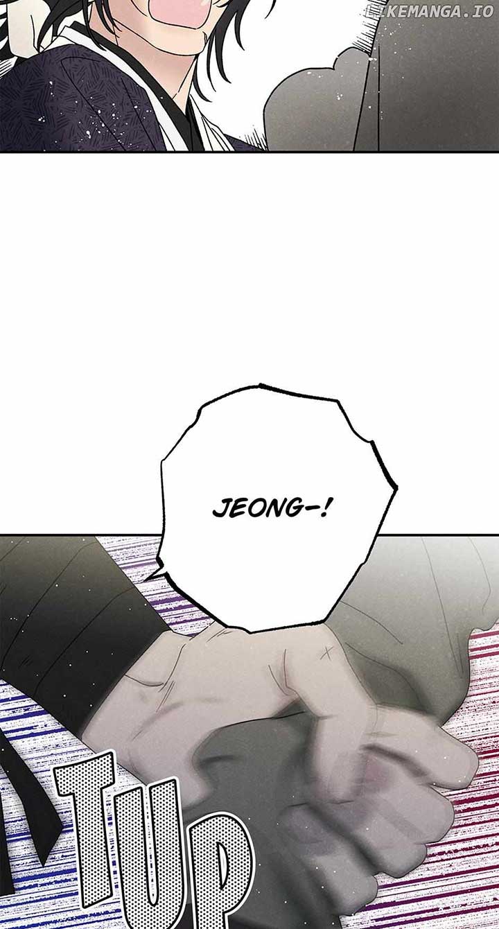 Royal Marriage (2024) Chapter 26 - Page 53