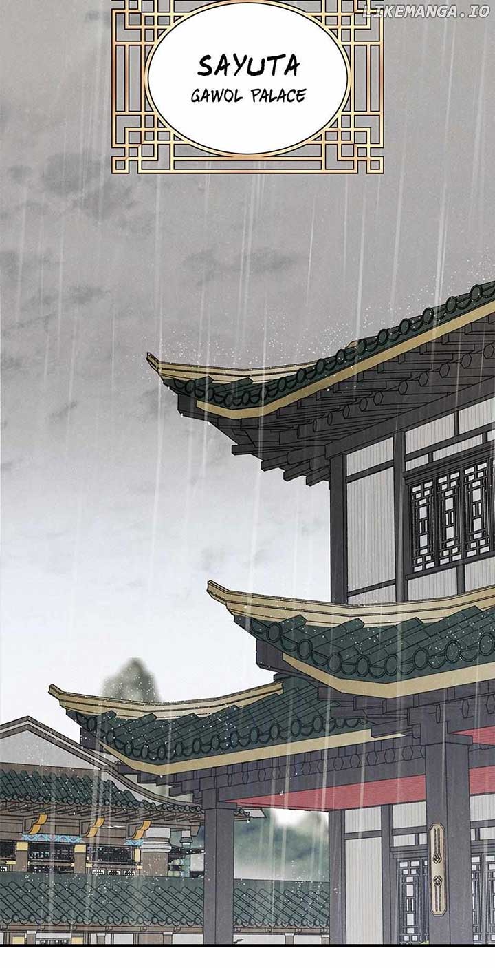 Royal Marriage (2024) Chapter 29 - Page 49