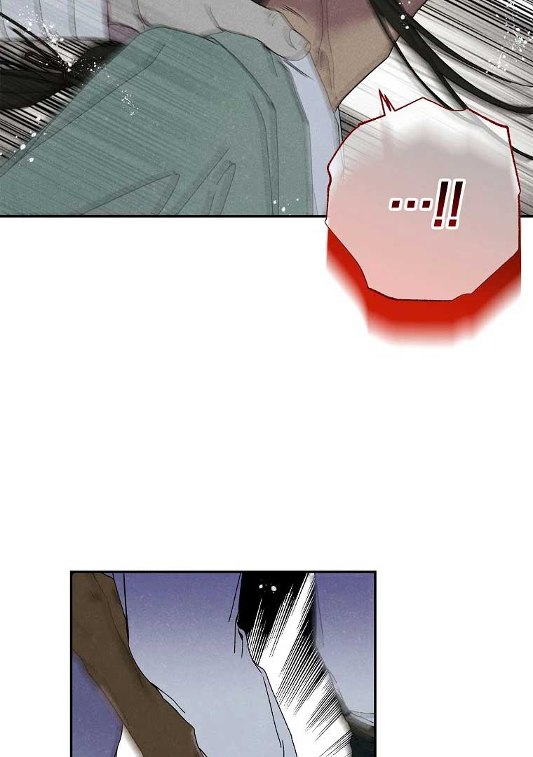 Royal Marriage (2024) Chapter 3 - Page 103