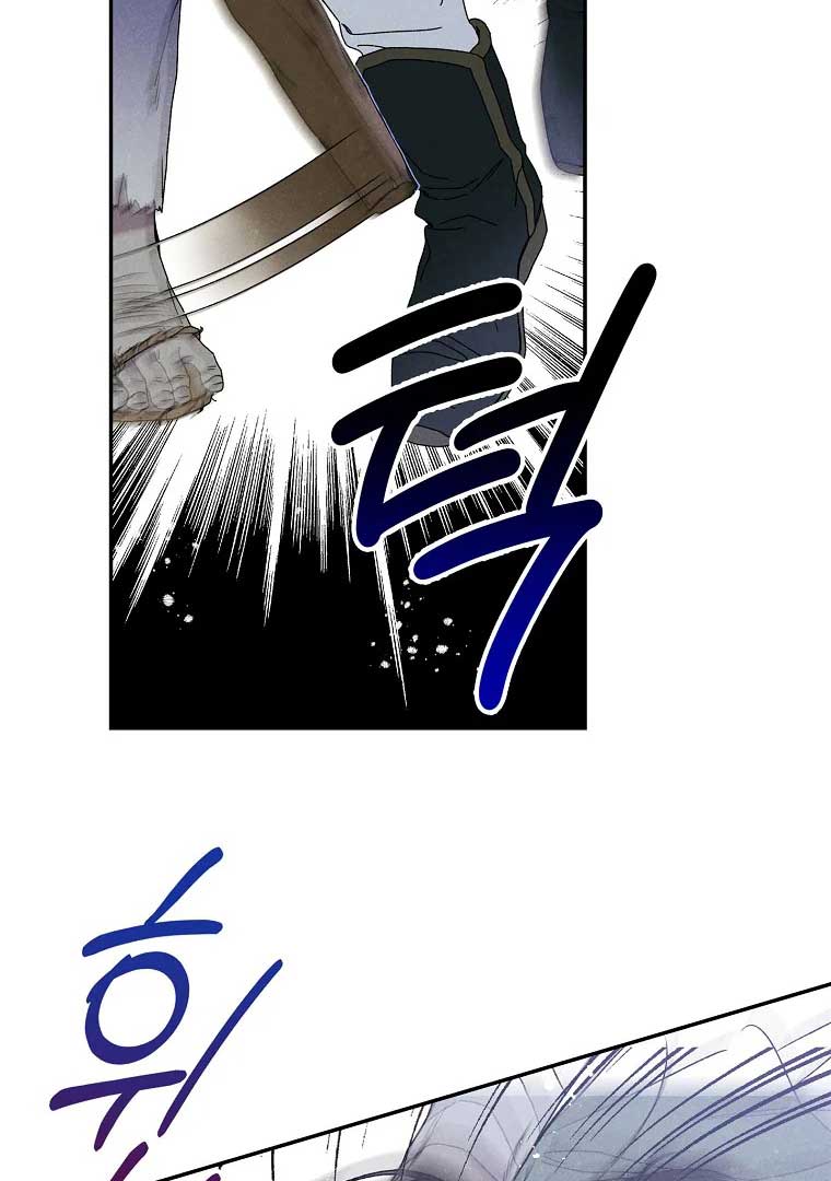 Royal Marriage (2024) Chapter 3 - Page 104