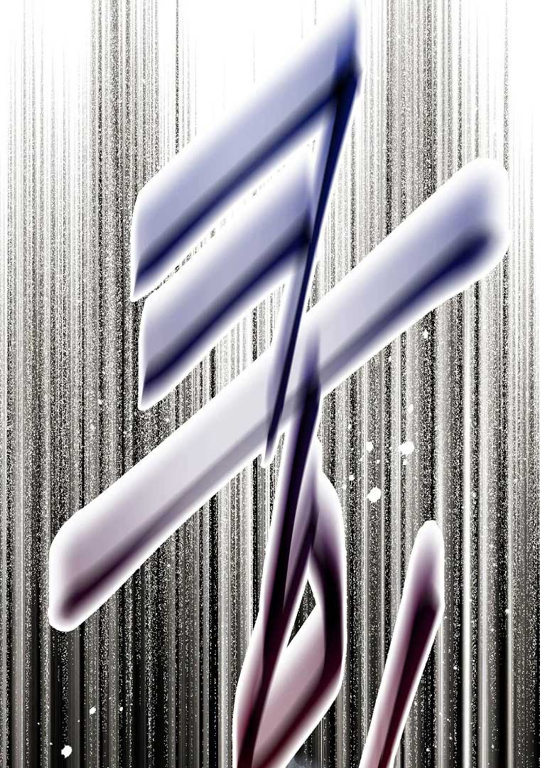 Royal Marriage (2024) Chapter 3 - Page 107