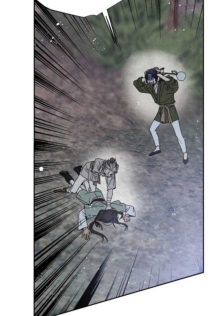 Royal Marriage (2024) Chapter 3 - Page 111