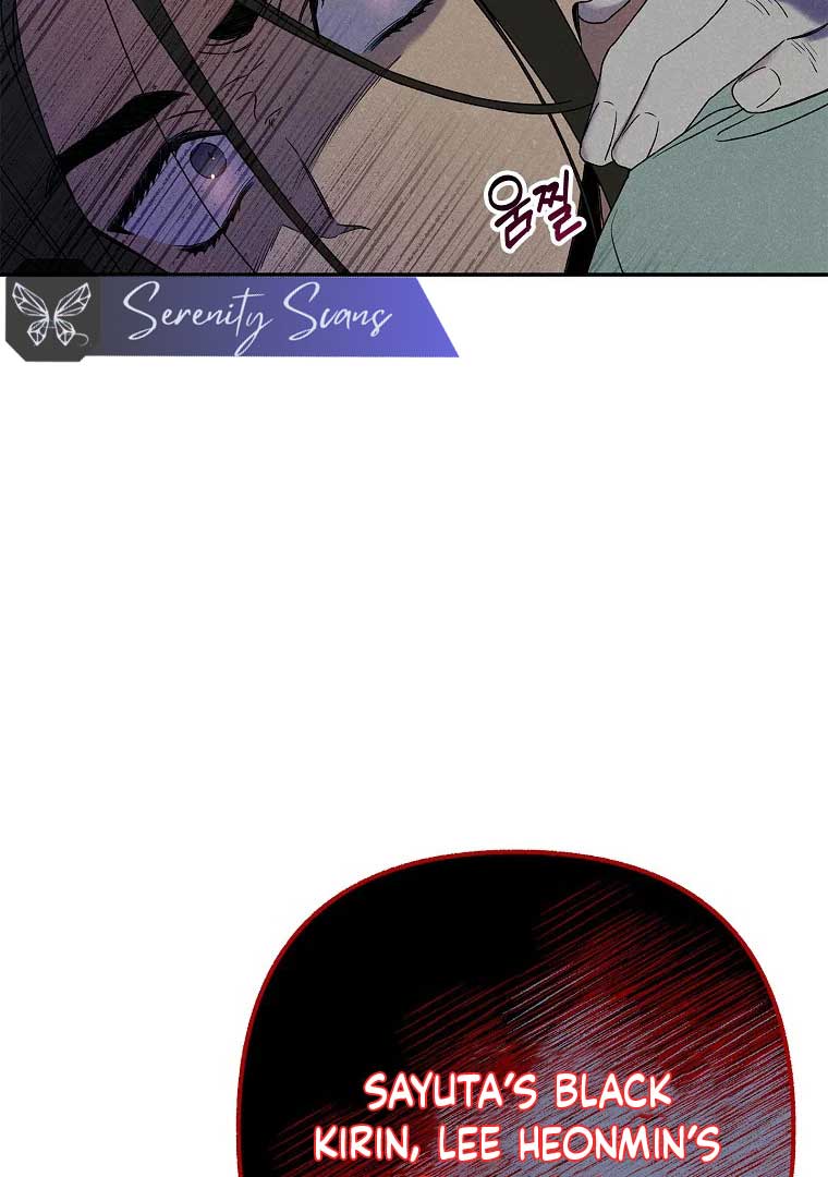 Royal Marriage (2024) Chapter 3 - Page 116