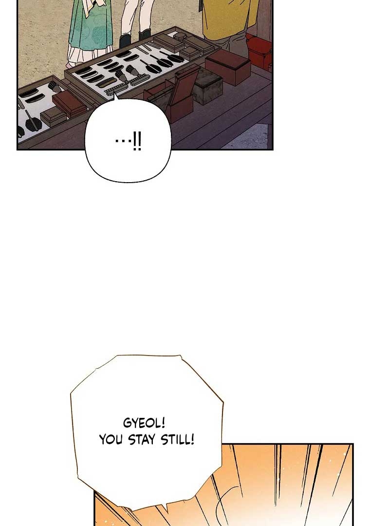 Royal Marriage (2024) Chapter 3 - Page 12