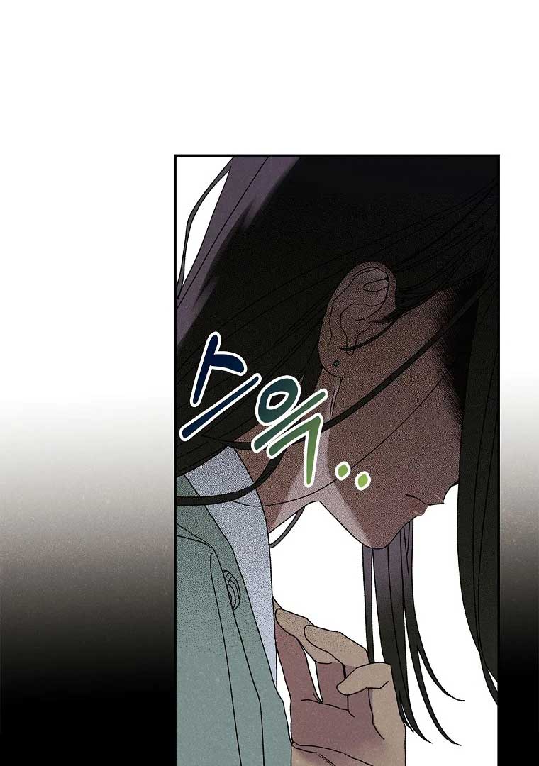 Royal Marriage (2024) Chapter 3 - Page 123