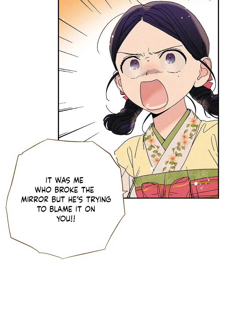 Royal Marriage (2024) Chapter 3 - Page 13