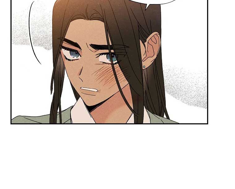 Royal Marriage (2024) Chapter 3 - Page 15