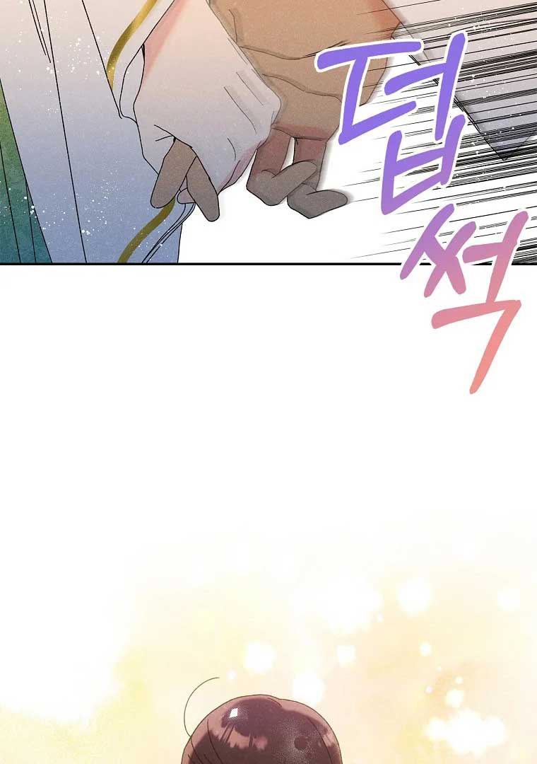 Royal Marriage (2024) Chapter 3 - Page 21