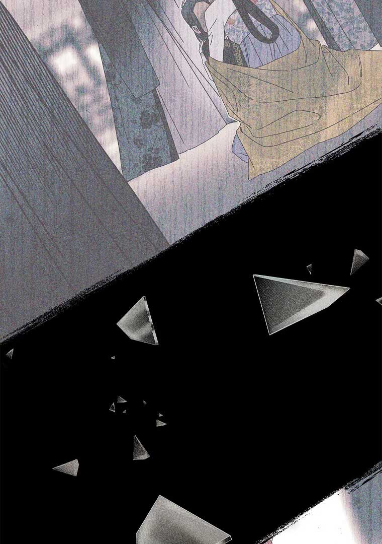 Royal Marriage (2024) Chapter 3 - Page 44