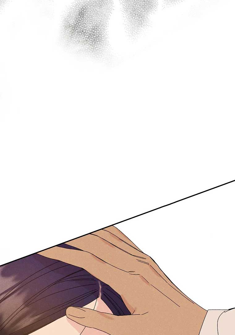 Royal Marriage (2024) Chapter 3 - Page 50