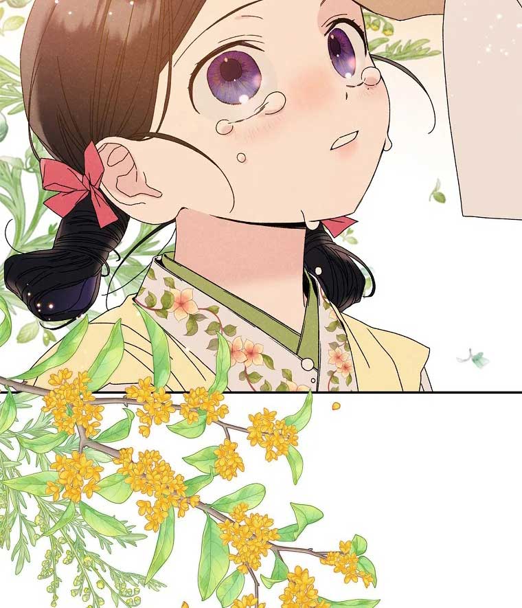 Royal Marriage (2024) Chapter 3 - Page 54