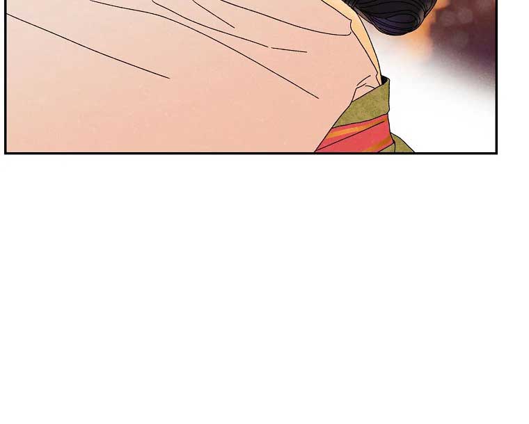 Royal Marriage (2024) Chapter 3 - Page 61