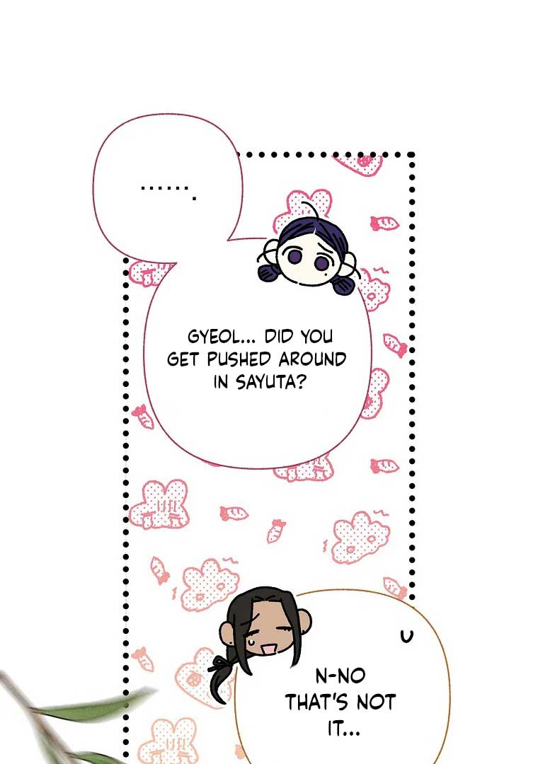 Royal Marriage (2024) Chapter 3 - Page 64