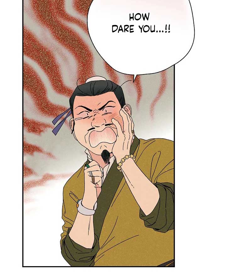 Royal Marriage (2024) Chapter 3 - Page 7