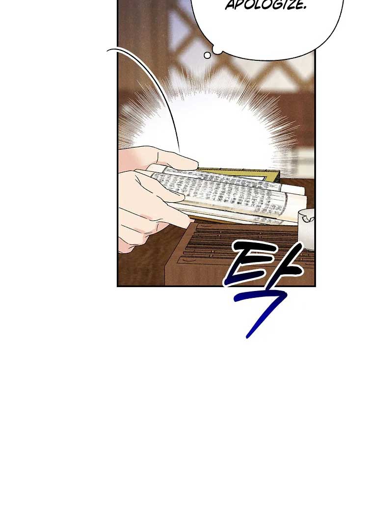 Royal Marriage (2024) Chapter 3 - Page 73